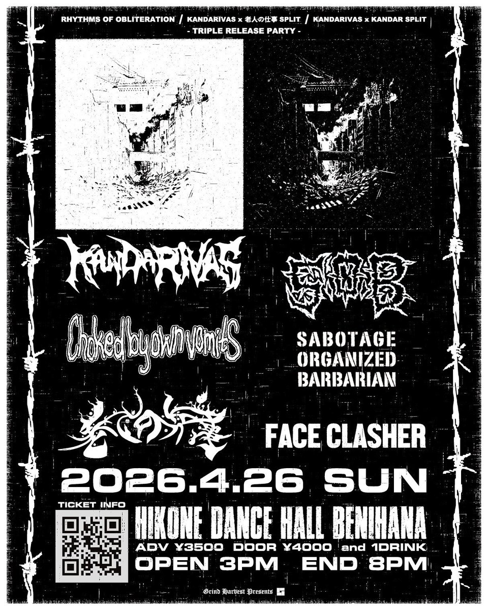 老人の仕事 tweet media