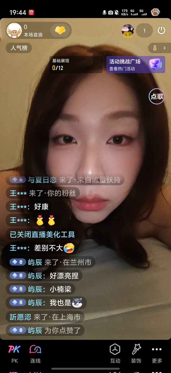 白雪皑皑 tweet media