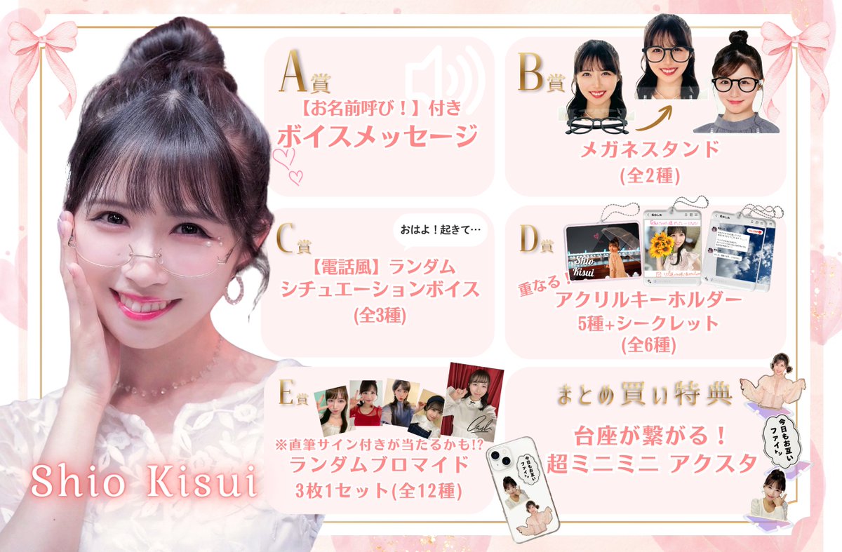 Replive【公式】リプライブ tweet media
