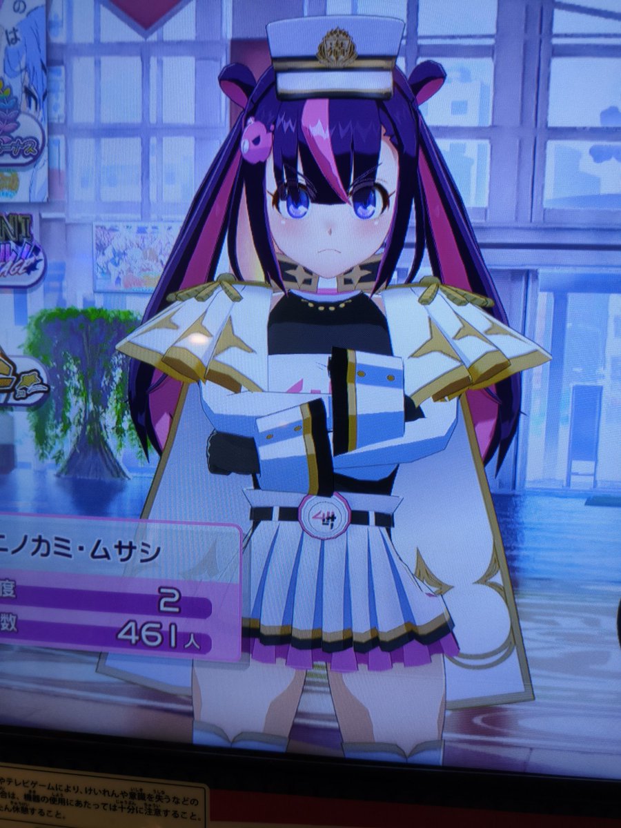 ユニぱいせん tweet media