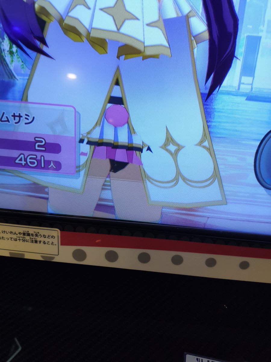 ユニぱいせん tweet media