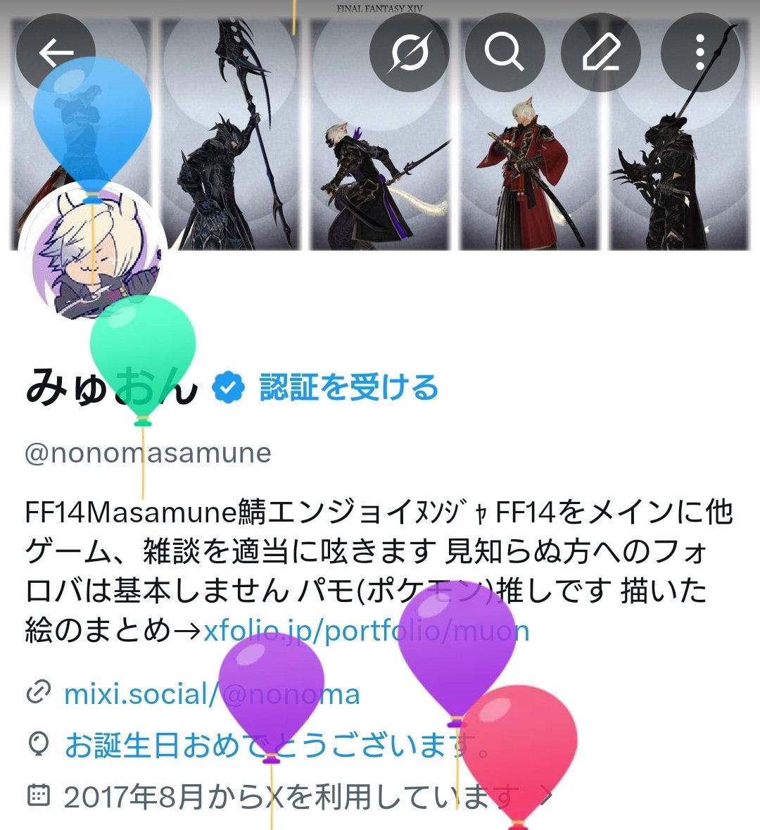 みゅおん tweet media