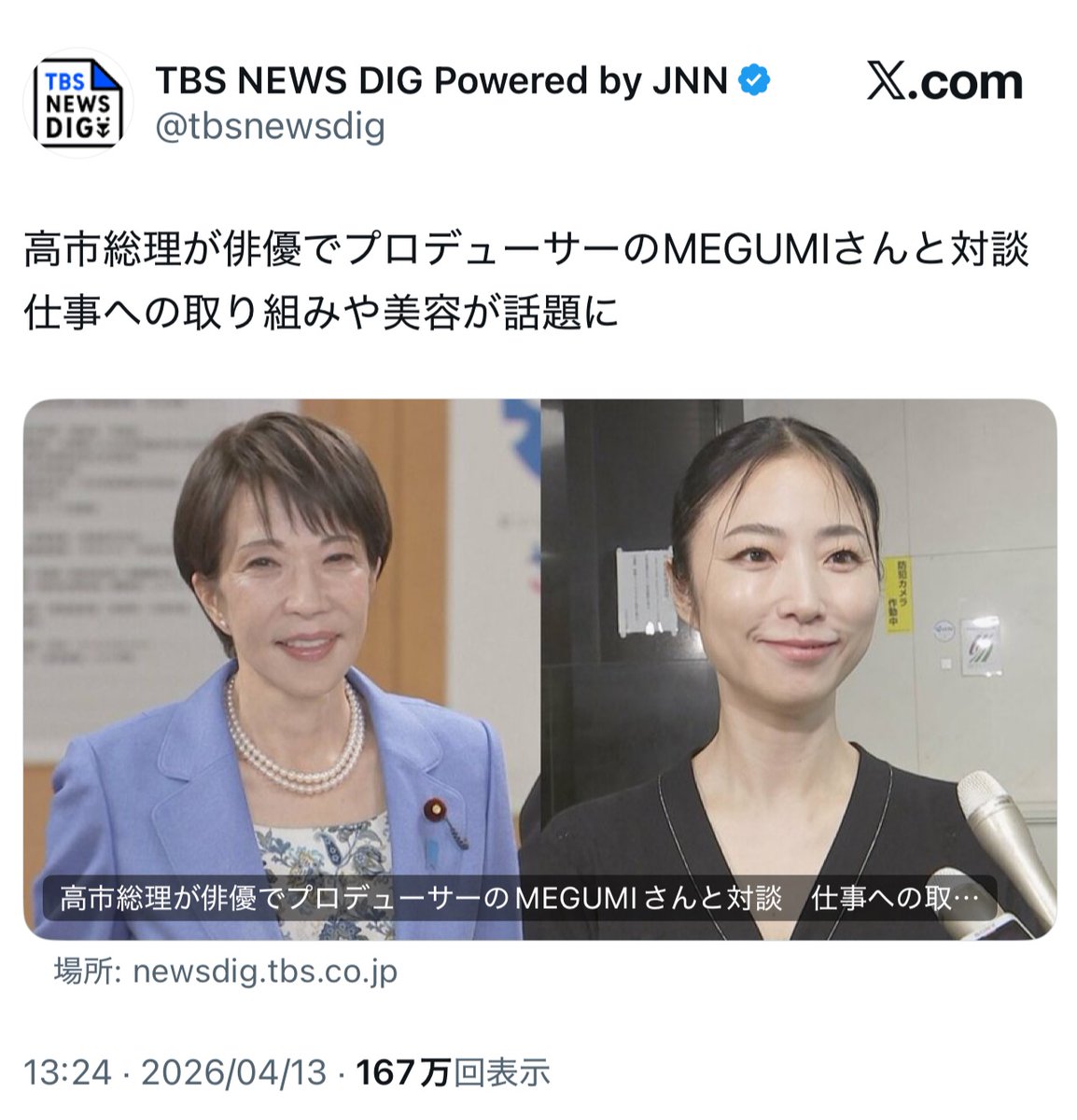 フォックス・コン tweet media