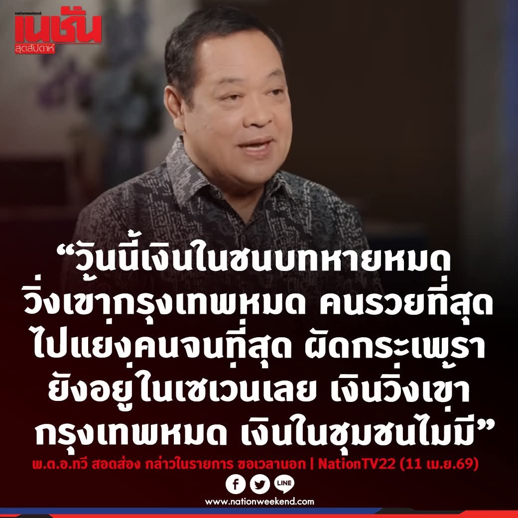 ฮ.นกฮูก(สีส้ม) tweet media