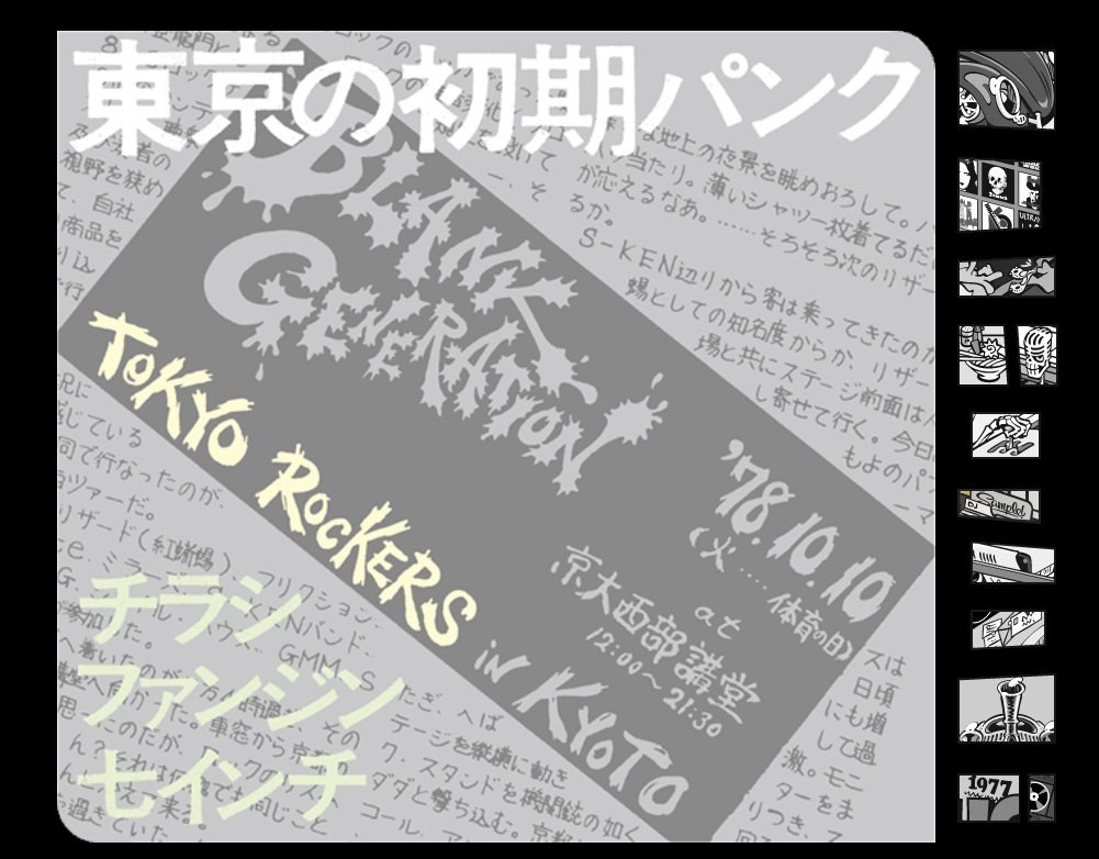 average yellow band tweet media