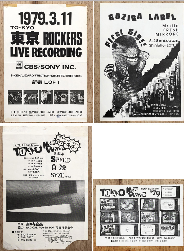 average yellow band tweet media