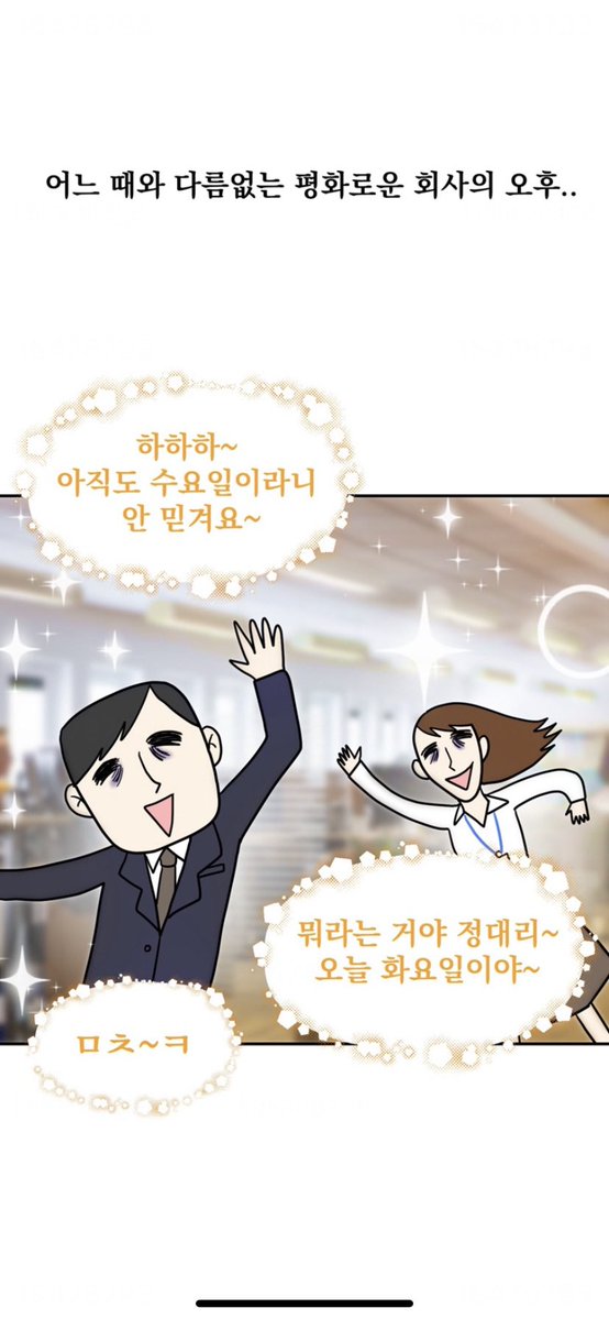 유진 (쇠약(강)) tweet media