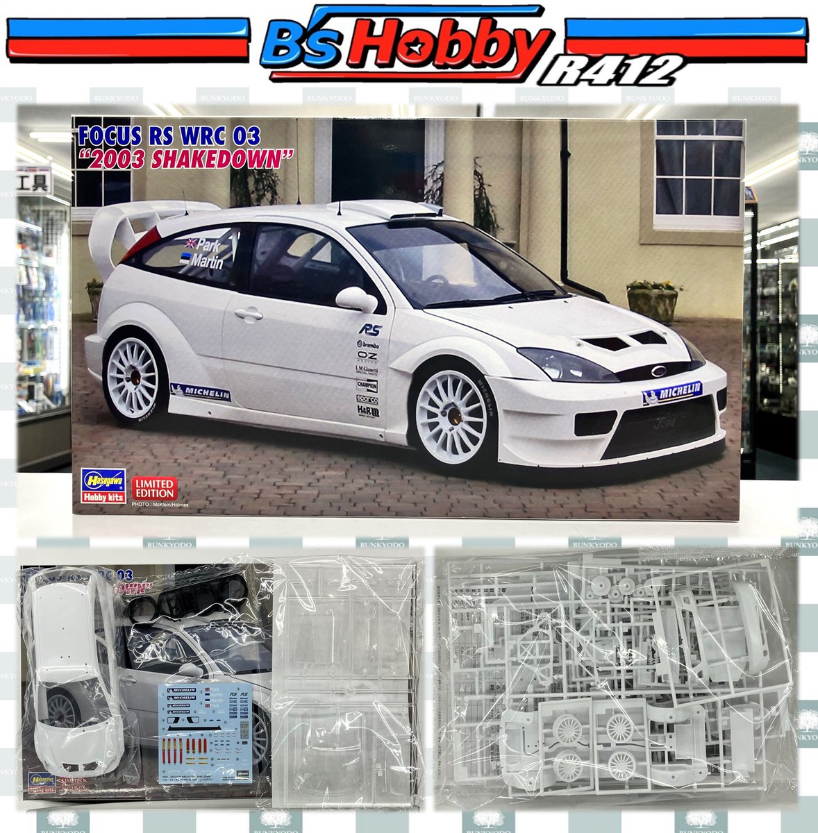 ☆スケールモデル新商品情報☆ #ハセガワ より 1/24「フォーカス RS
