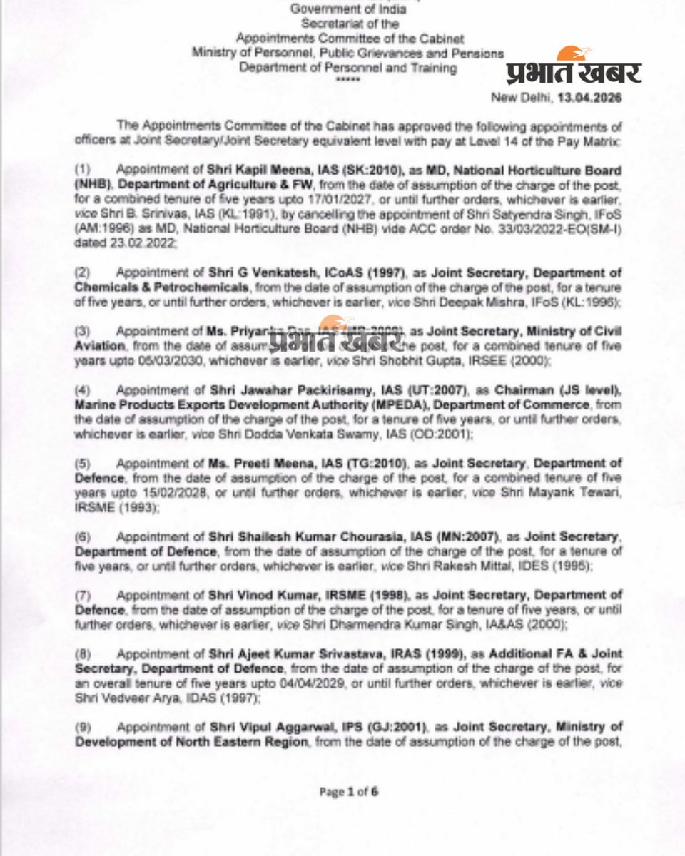 Prabhat Khabar tweet media