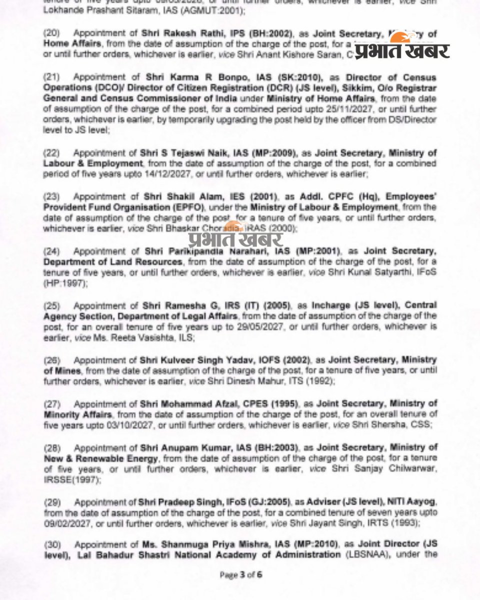 Prabhat Khabar tweet media