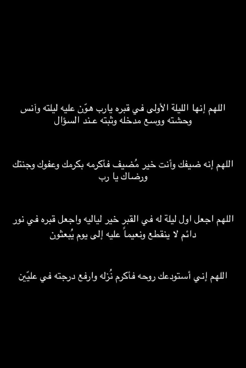 نـدى ر. العـويـن tweet media