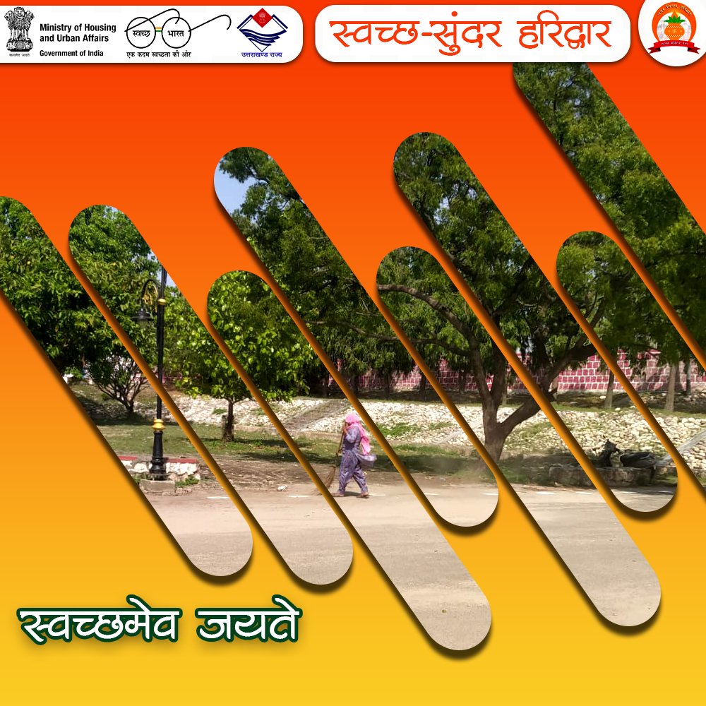 Nagar Nigam Haridwar tweet media
