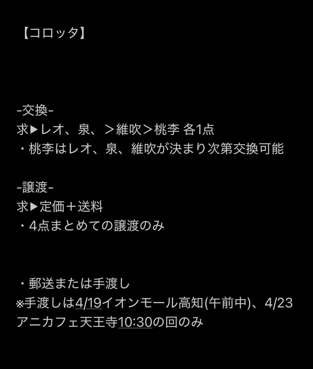 ゆゆゆ🐾 tweet media