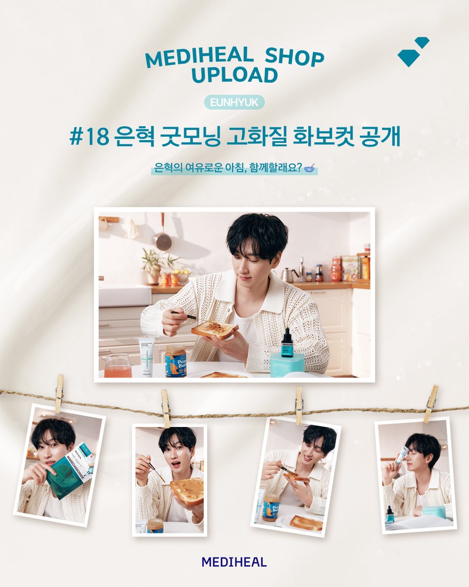 메디힐 tweet media