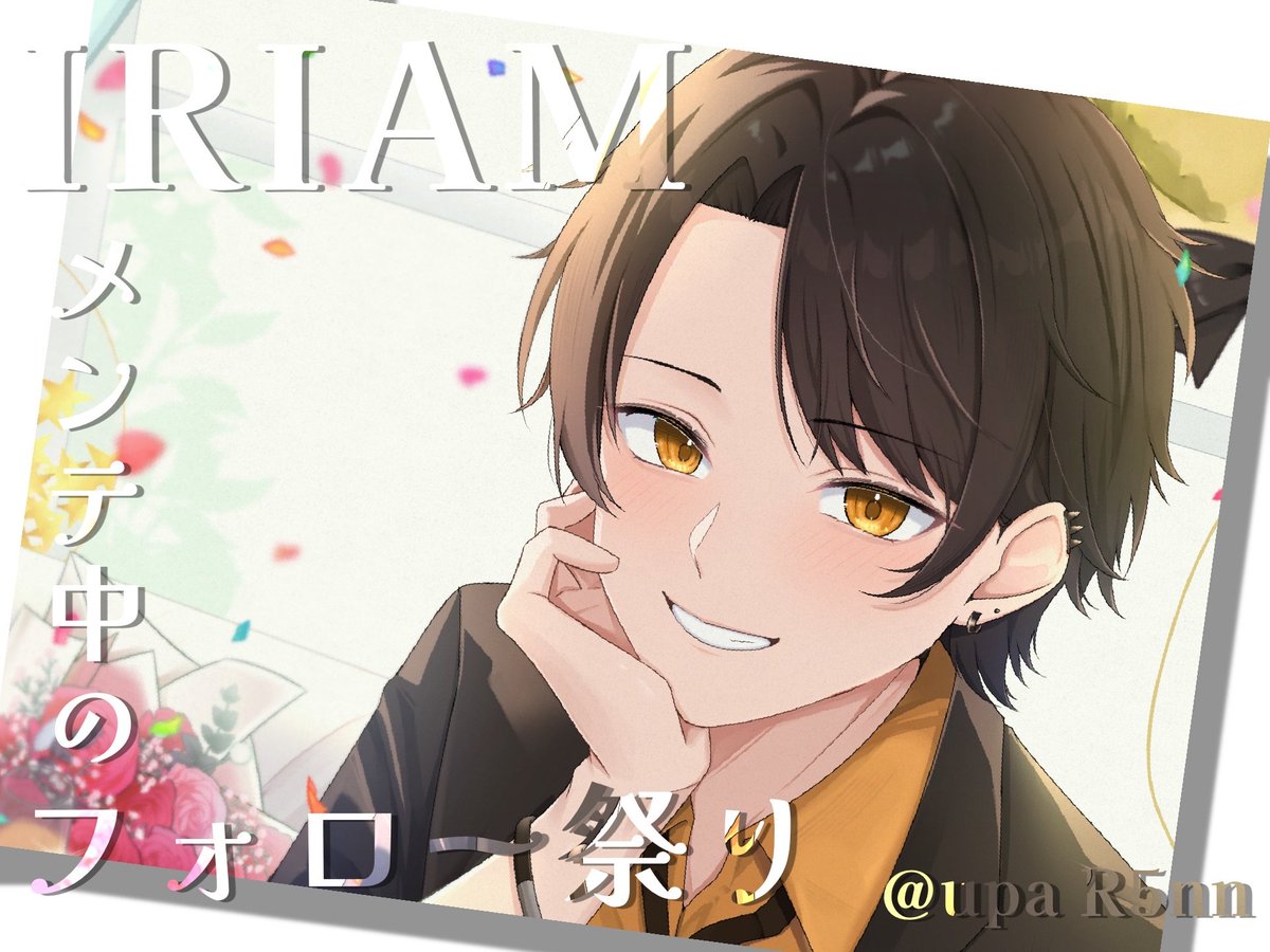 ウパルゴン@27~オリハイ🔥 tweet media