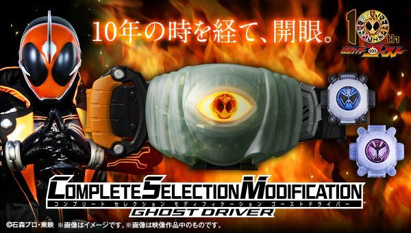 プレミアムバンダイ 【公式】 tweet media