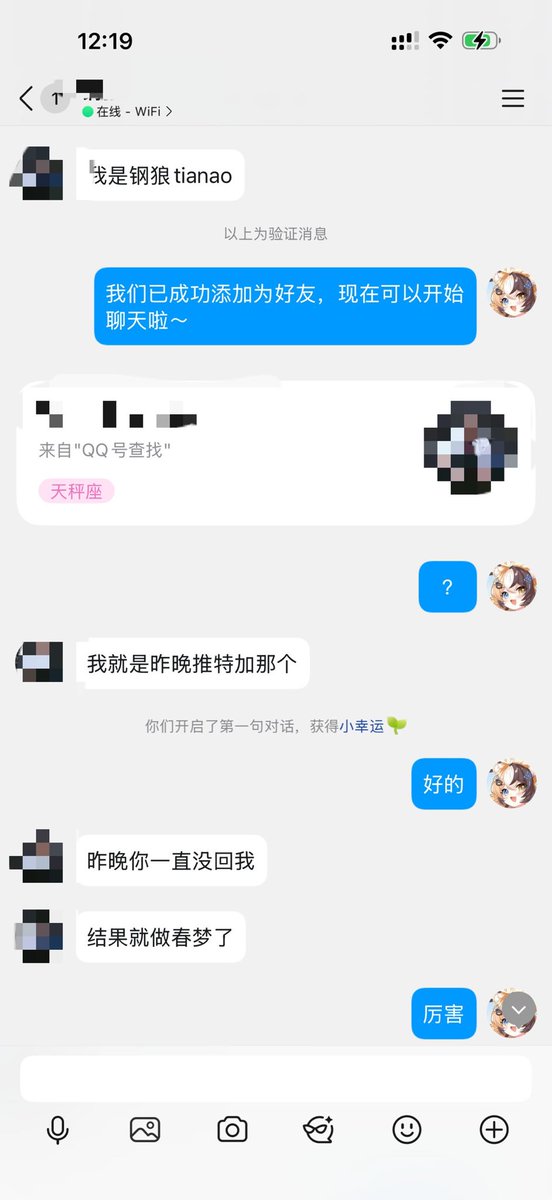 三花娘娘 tweet media