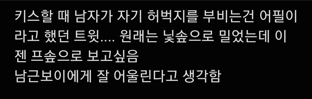 어정 tweet media