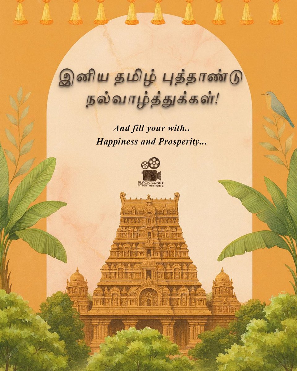 #Blackticketentertainments 
#Georgia #tamilnewyear