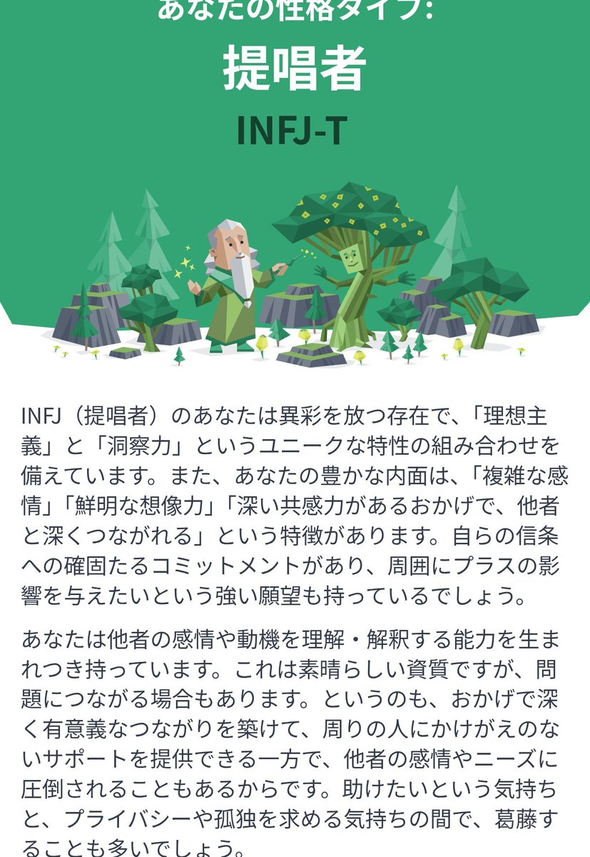 じんの💤病垢☠他人の反応より自分の感覚を基準に tweet media