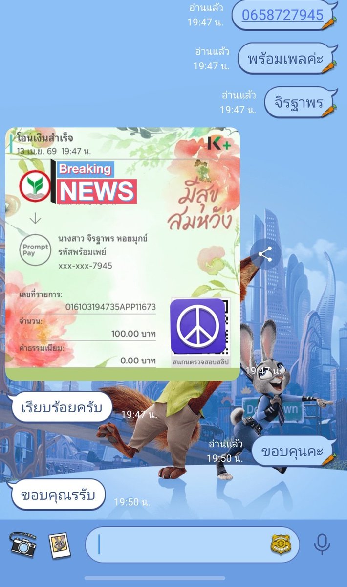 NUTJI☃️|โปรกลุ่มไลน์69฿| tweet media
