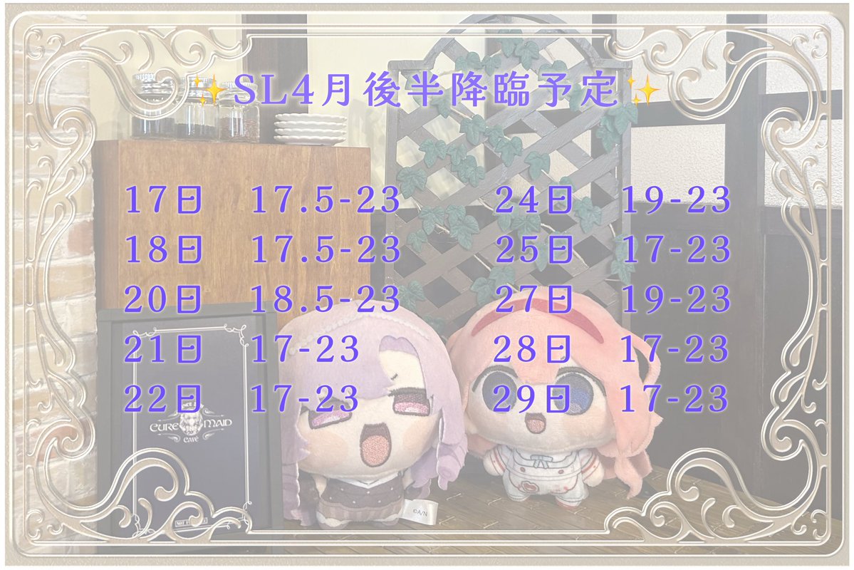 しぅ👾🖤 Succubus & Angle LILITH😈 tweet media