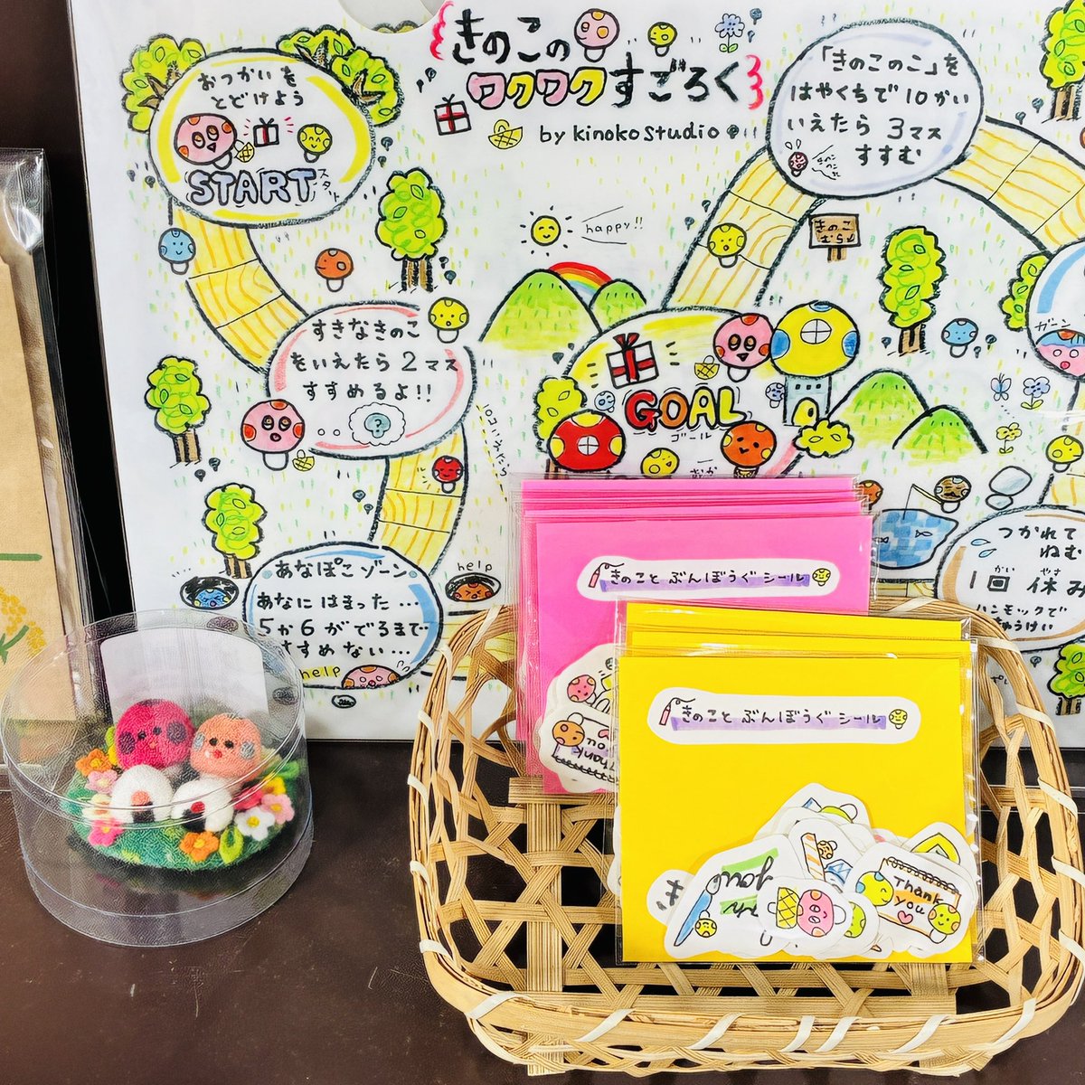 きのこスタジオ tweet media