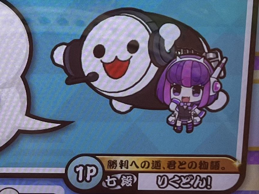 りくゴン tweet media