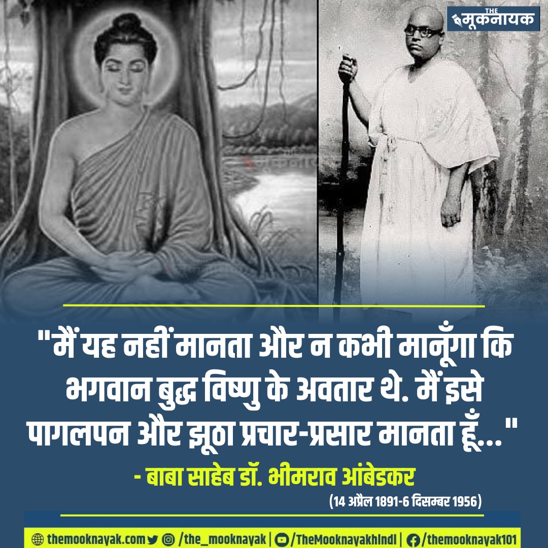 The Mooknayak tweet media