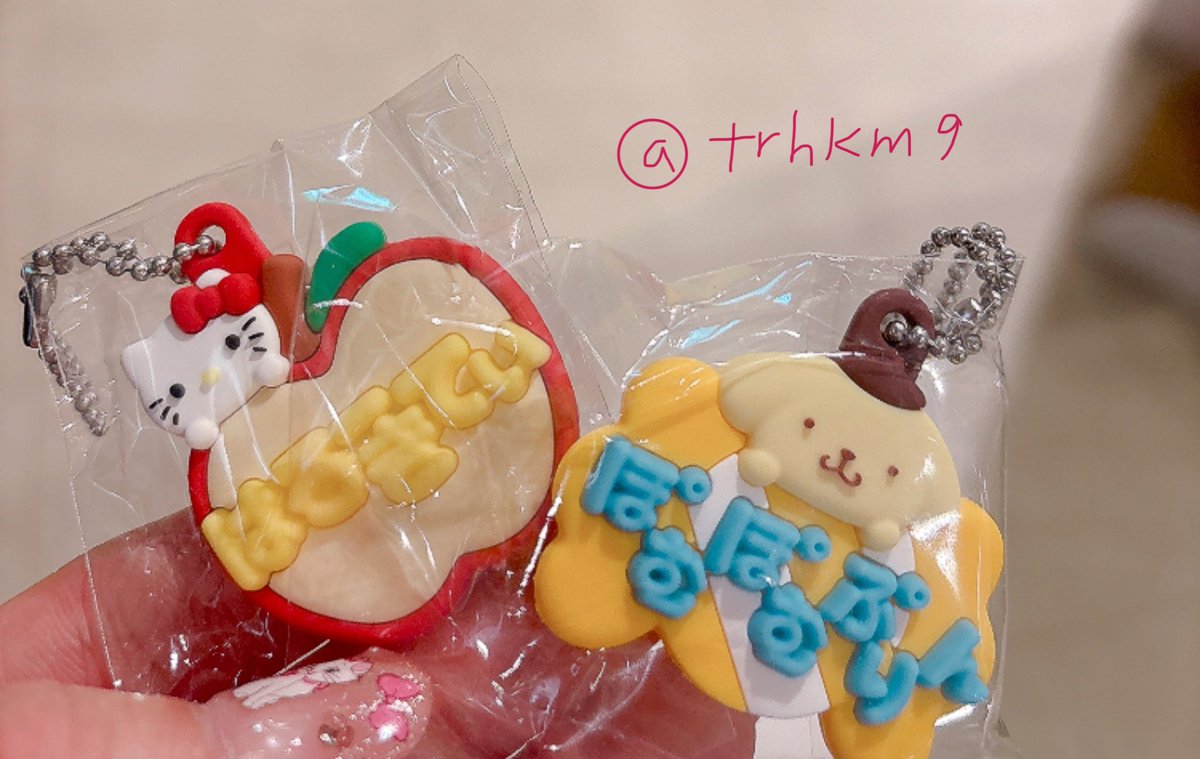 trhkm9's tweet photo. @m02070222 コメント失礼いたします！
ハローキティ第2弾を所持しております。
ウサハナとご交換可能でしょうか？
ご検討よろしくお願いいたします🙏 https://t.co/Zx7zVoCzA6