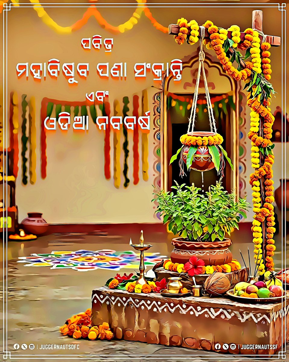 The Juggernauts • ଦ ଜଗର୍ନଟ୍ସ୍ ☸️ tweet media