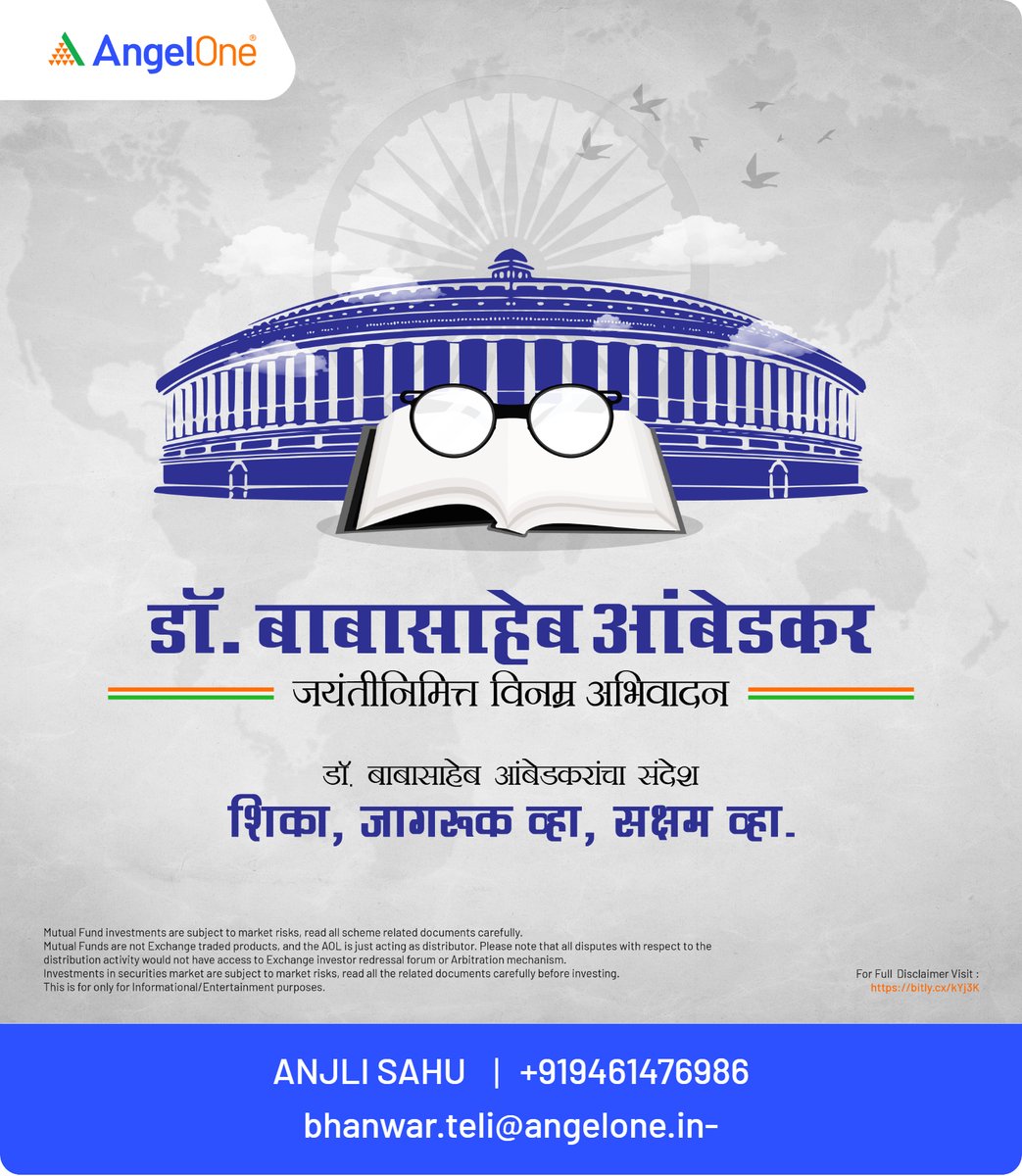 AadityaWealthon's tweet photo. https://t.co/HyejKJdk27