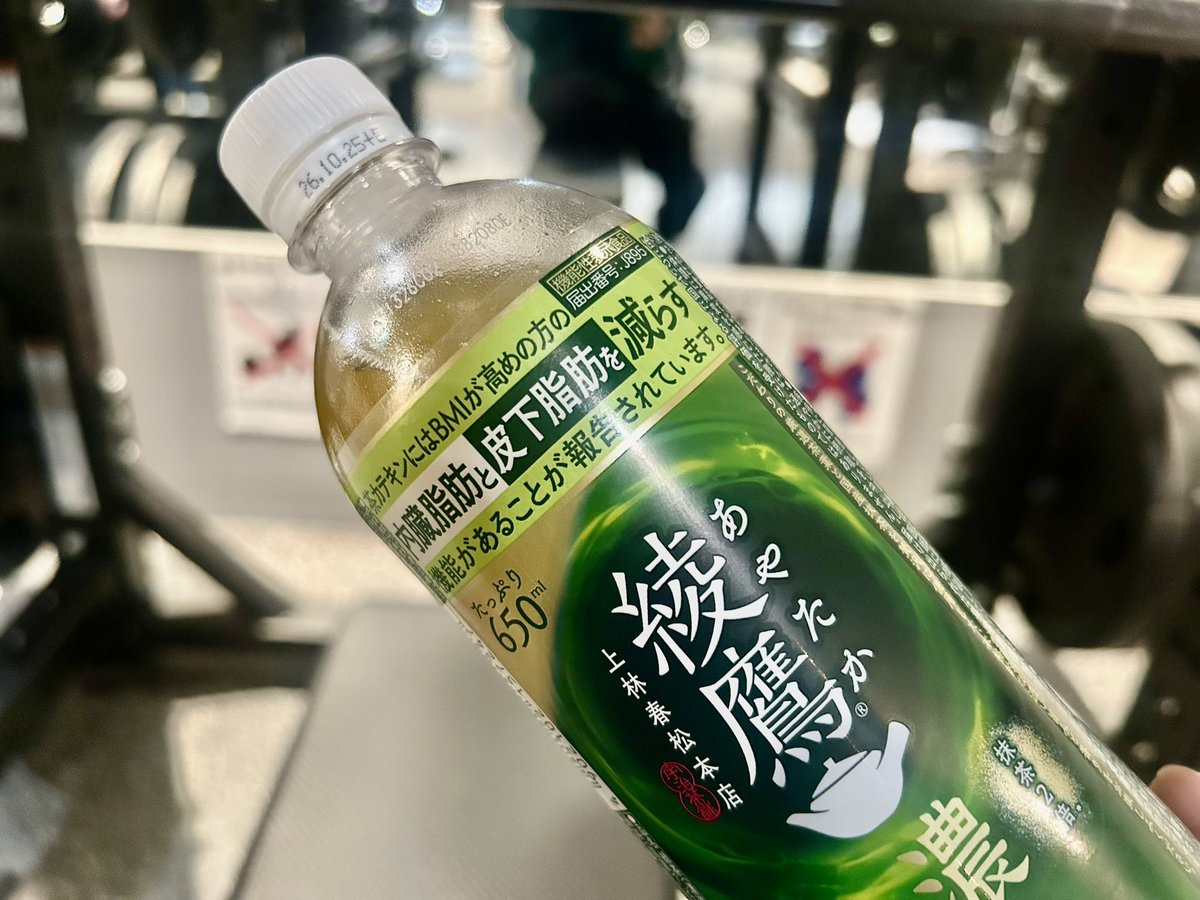 たなか☺︎ tweet media