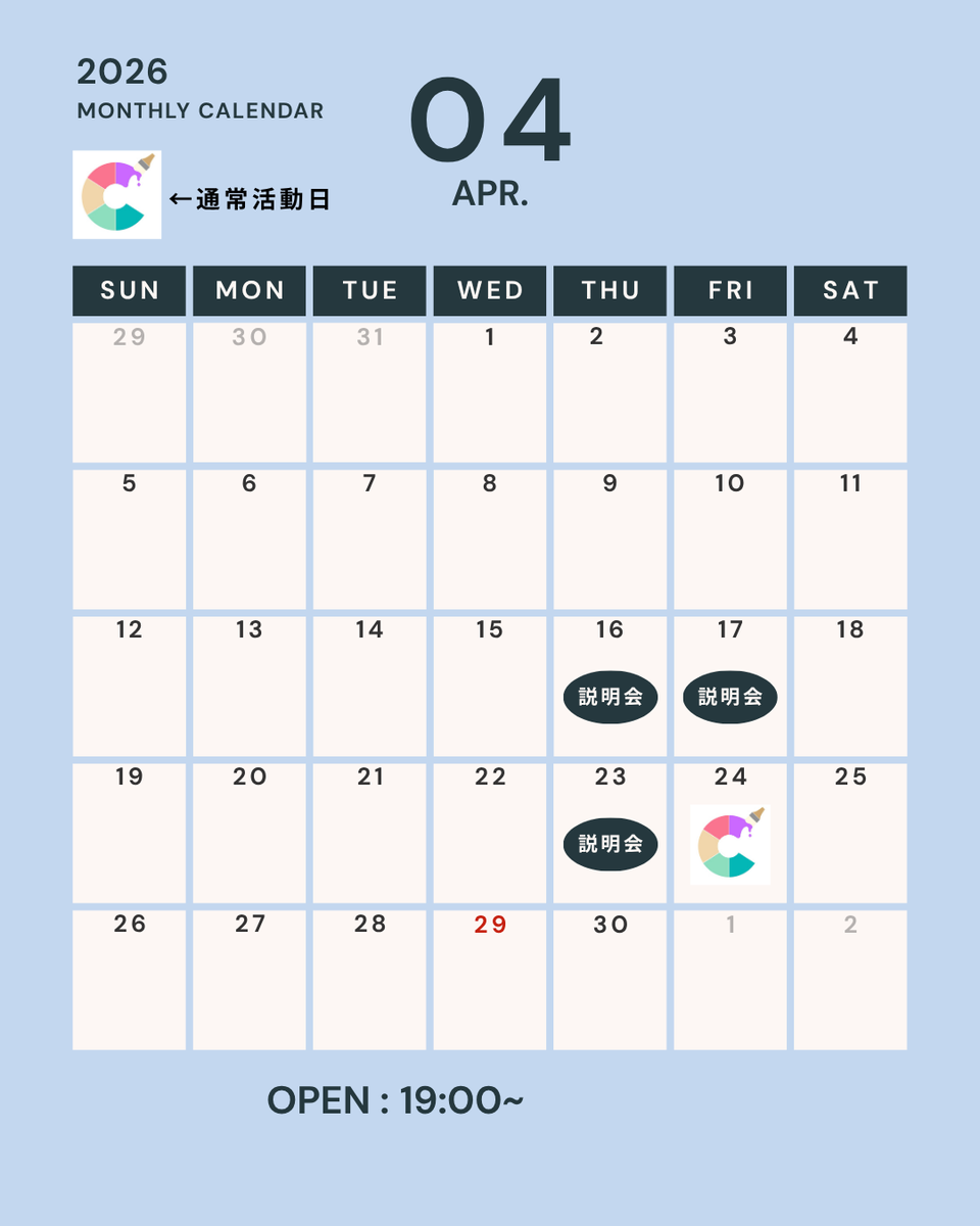 _creation_'s tweet photo. 4月の活動日カレンダーです❗️ https://t.co/TcoBZgTfSX