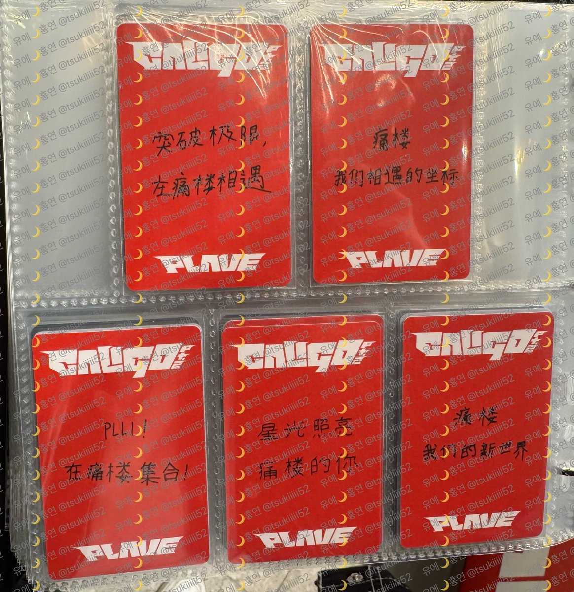 SLOW 유에🌙홍연 tweet media