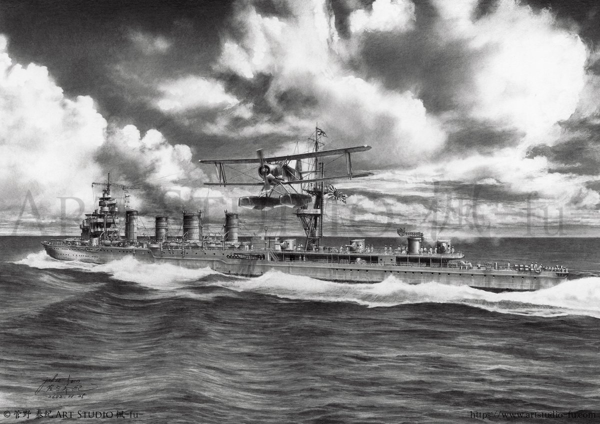 ArtStudiofu1's tweet image. 【PIXIV更新】#鉛筆画「波衝く槍の如く －軽巡洋艦 那珂2602－」“Like a Spear Through the Waves -Light Cruiser Naka 2602-”