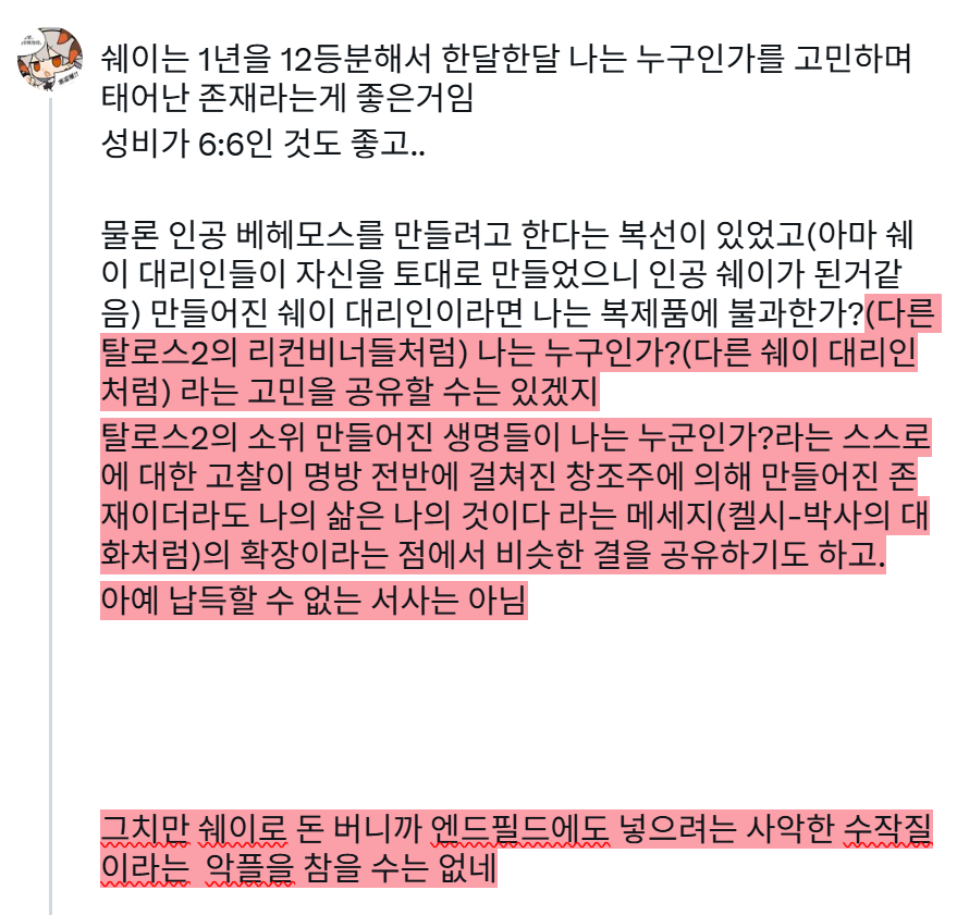 악플 그만 낋이겟슴