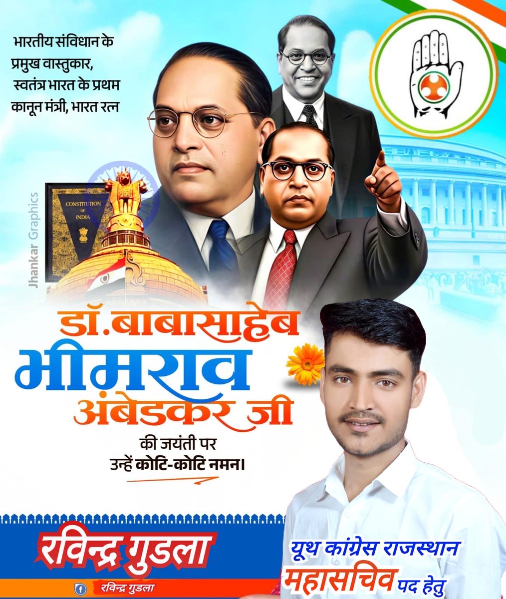 रविन्द्र गुडला tweet media