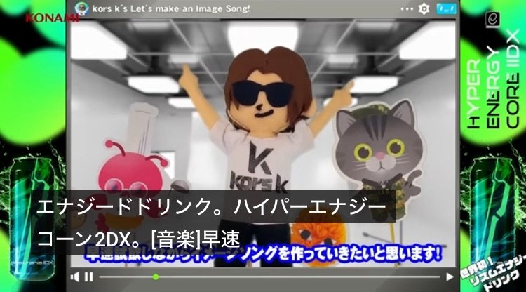 88ne_9th's tweet photo. イメージソングの自動字幕本当に好きなんですけど見てほしい
いや見なくてもいい https://t.co/1fL7hpU3Qe
