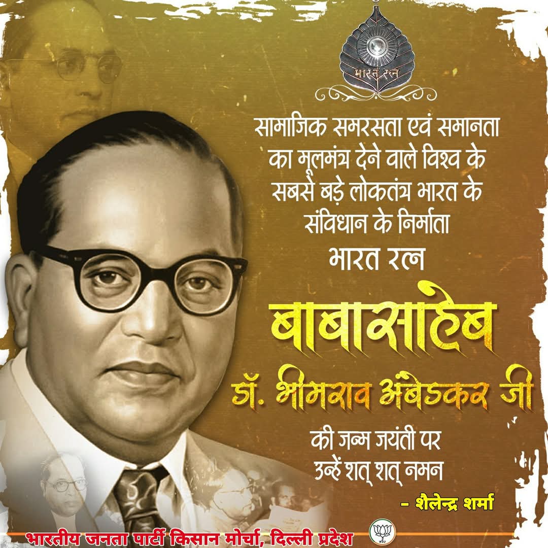 Shailander Sharma (मोदी जी का परिवार) tweet media