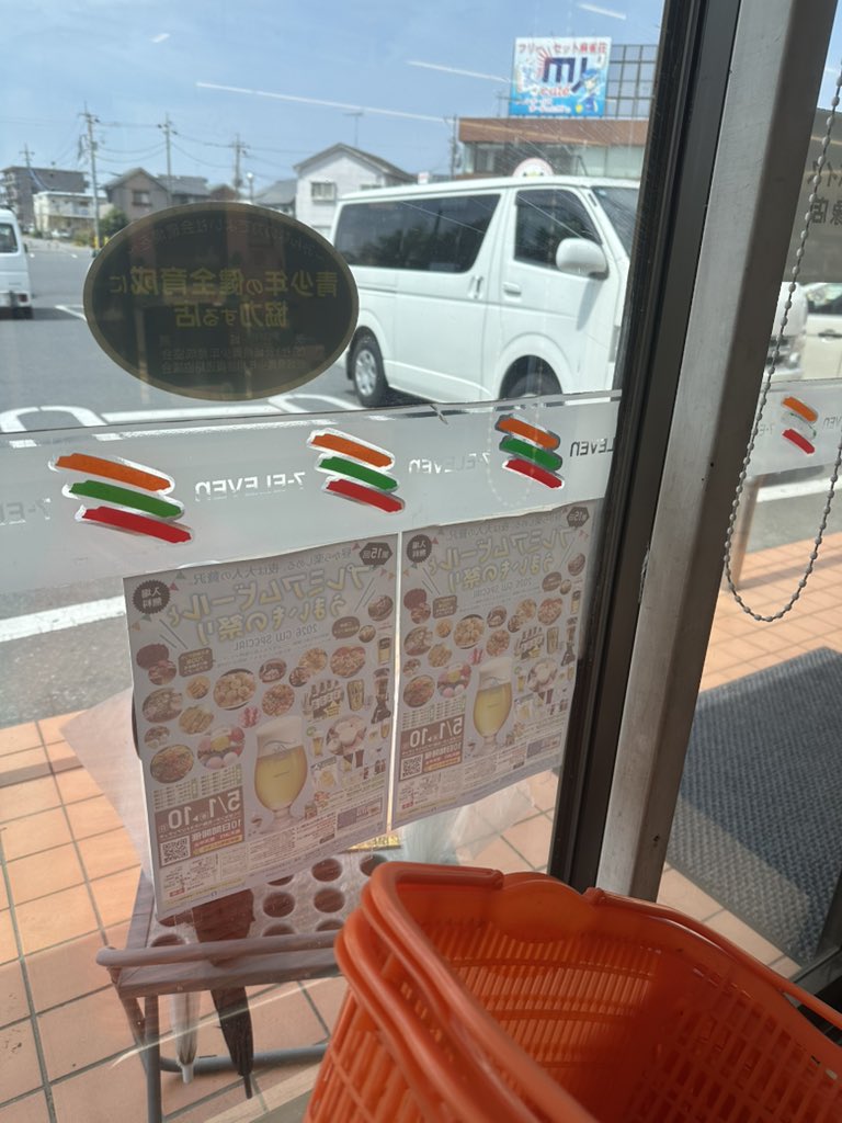 プレミアムビールとうまいもの祭り tweet media