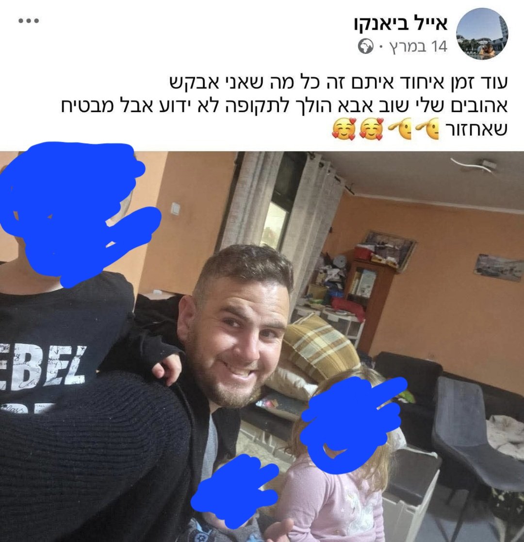 إليشع بن كيمون. Elisha Ben Kimon. אלישע בן קימון tweet media