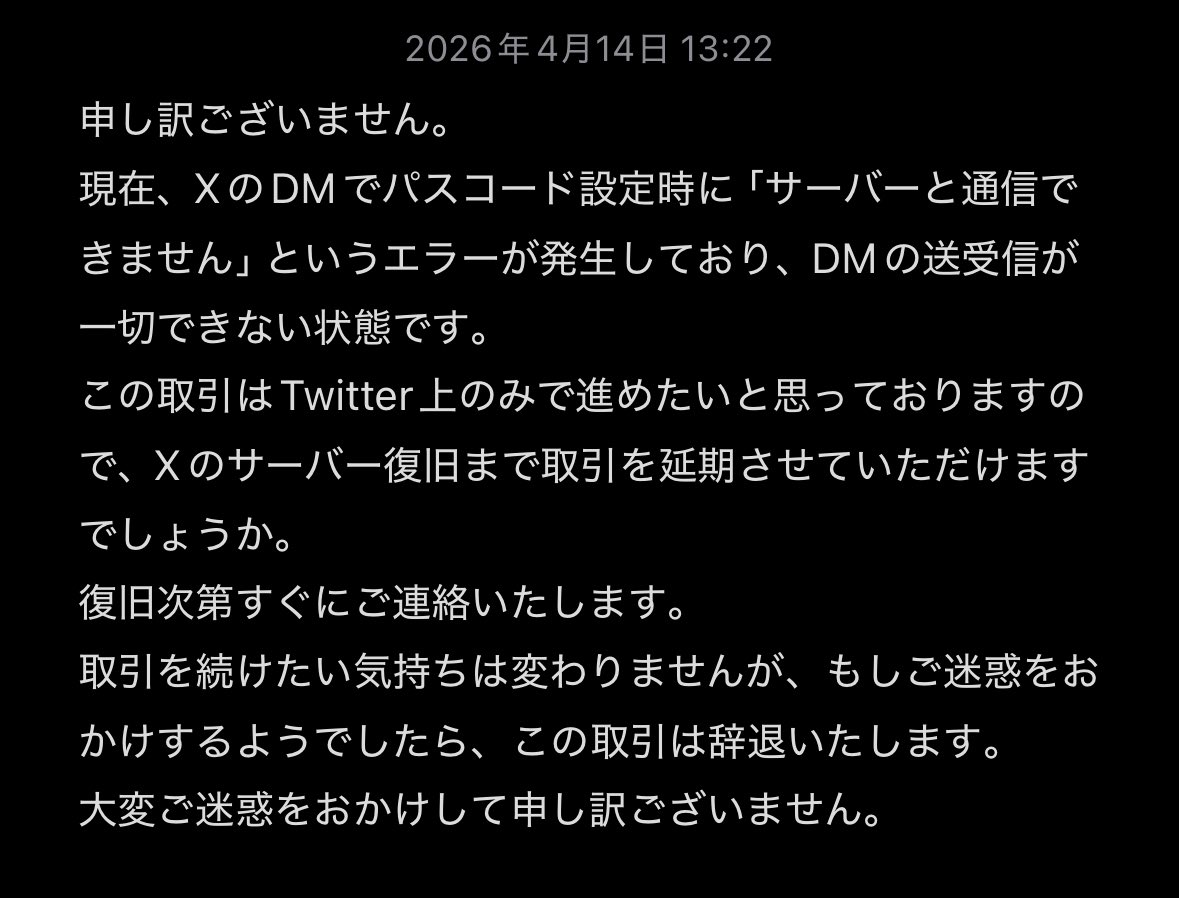取 tweet media