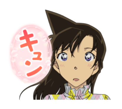 蘭ちゃんかわいい！