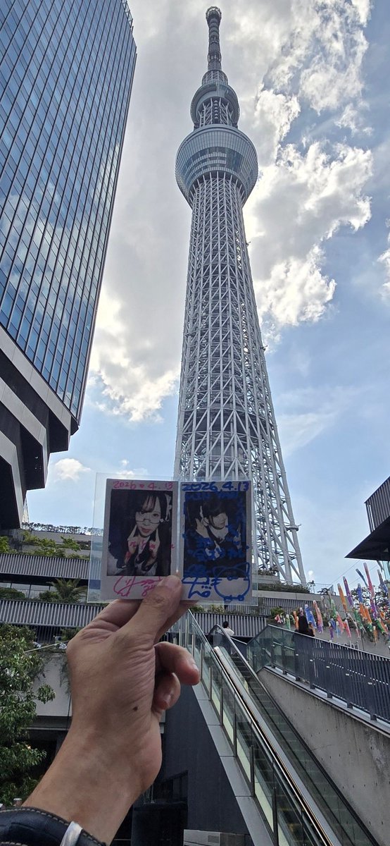 晴空塔！