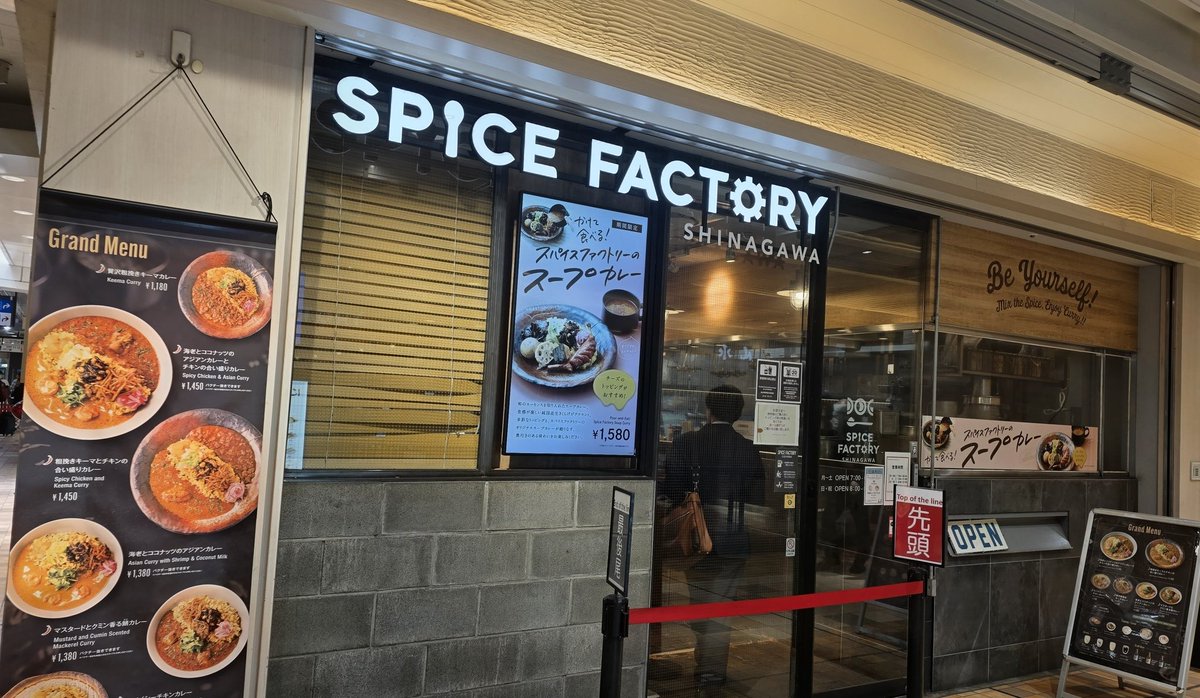 kakenao_ker's tweet photo. 品川で乗り換えるたび気になっていた #SPICEFACTORY でランチ😋
『海老とココナッツのアジアンカレー×チキンの合盛り』
スパイスがしっかり効いていて美味♡
ルーとライスの配分を考えながら食べ進めて、 ぴったり同時に完食した時の謎の達成感なに😆?
ごちそうさまでした https://t.co/PJNzfN93gC