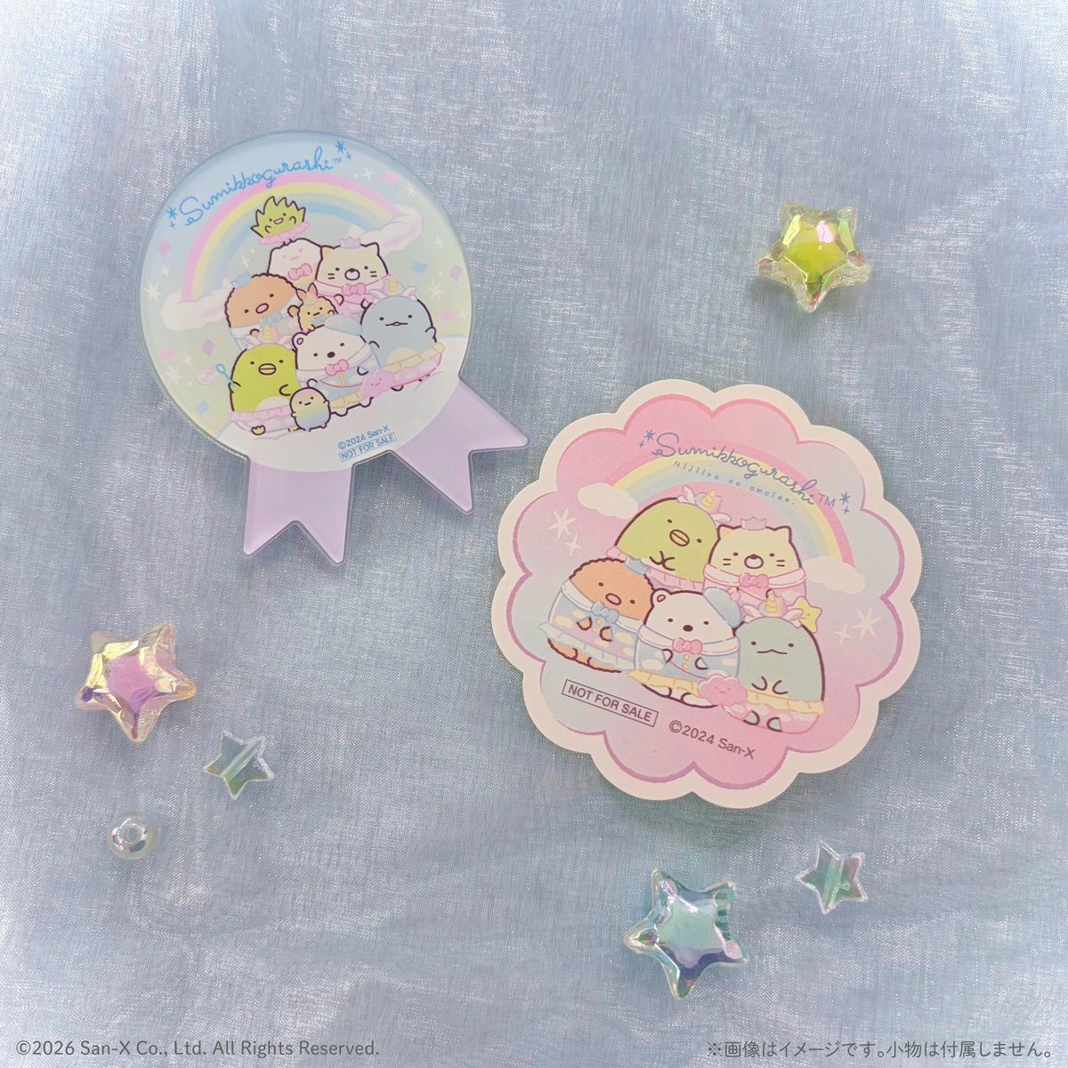 すみっコぐらし わくわくパーク～みんなでつくる にじいろのおもいで～【公式】 tweet media