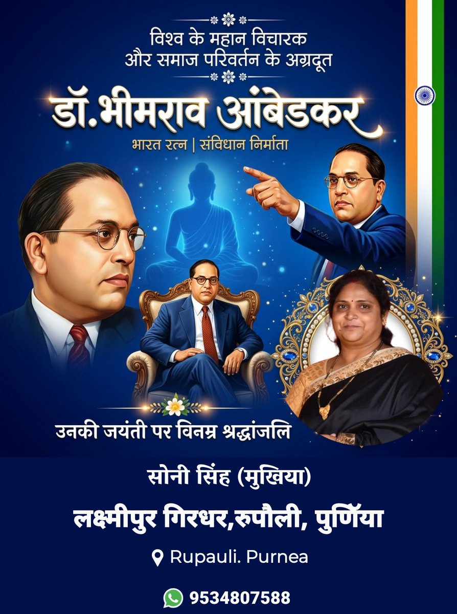 Soni_singh2's tweet photo. @DilipJaiswalBJP https://t.co/hYn8eEK5pp