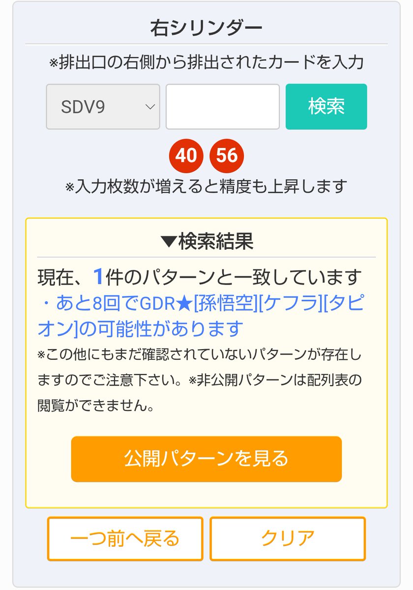 おりやま tweet media