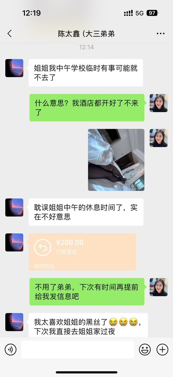 芸姨（瑜伽老师） tweet media